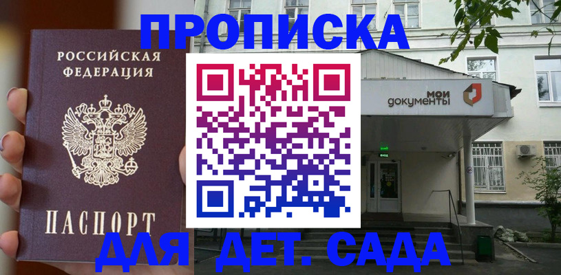 регистрация для кредита в Вязьме